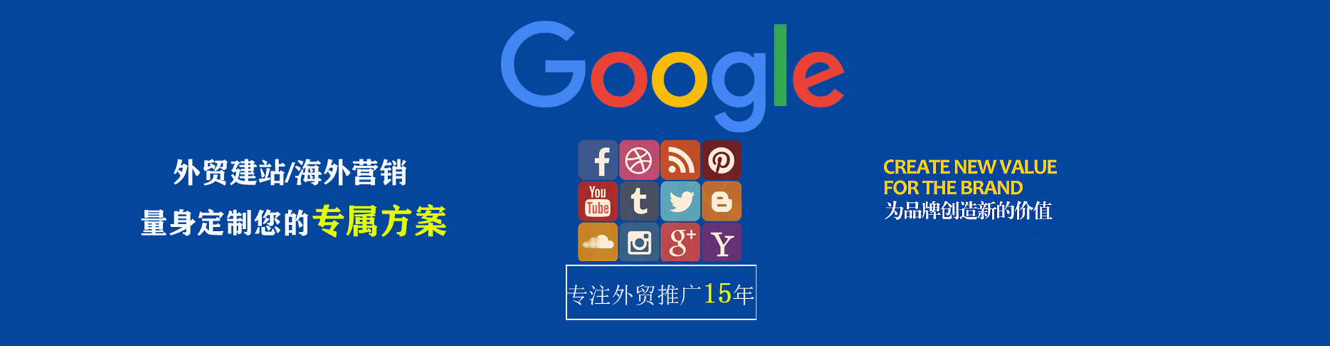 卢氏百度推广排名